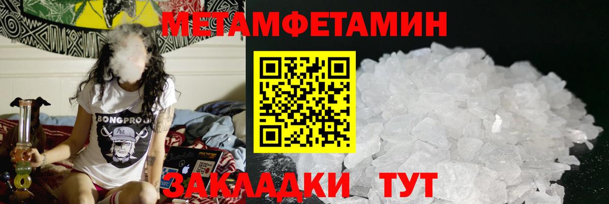АМФ VHQ Норильск