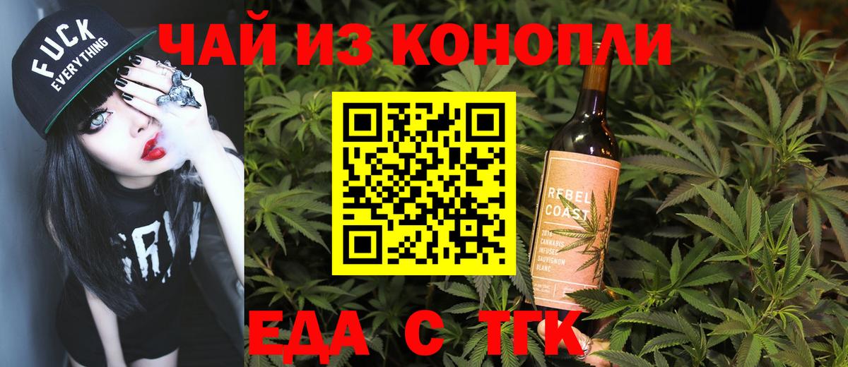 Норильск  Canna-Cookies марихуана  Вход с VPN 