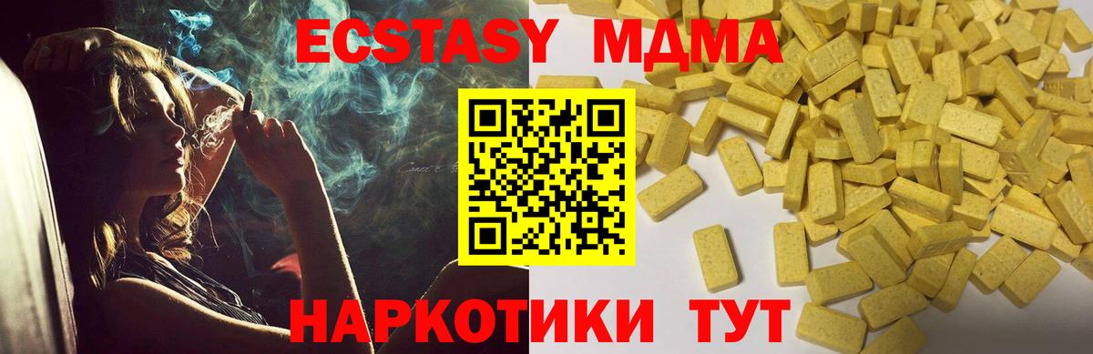 Метадон Норильск