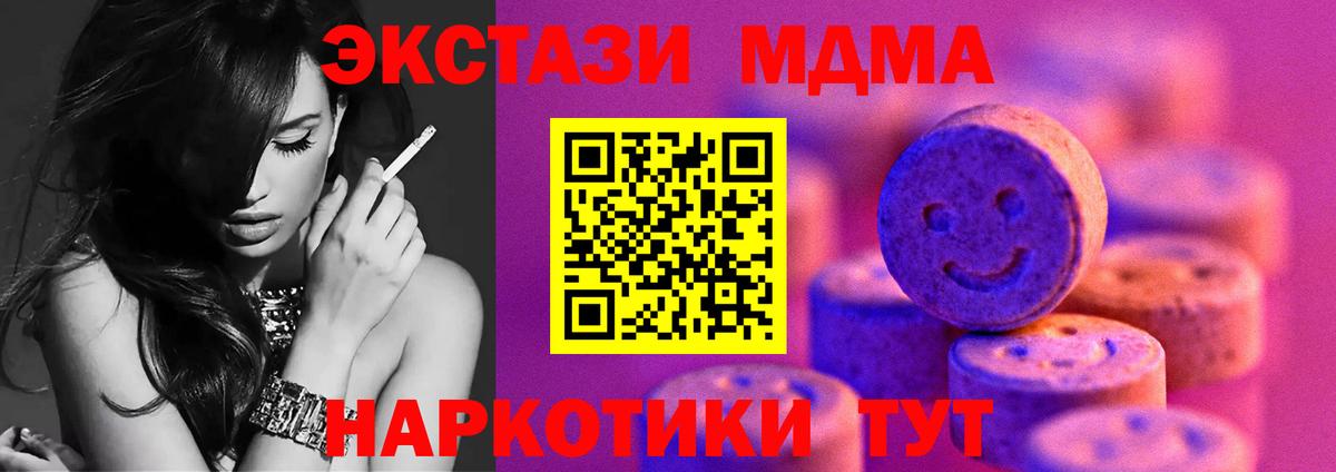 Норильск  Ecstasy Cube  Вход с VPN  ЭКСТАЗИ Дубай 