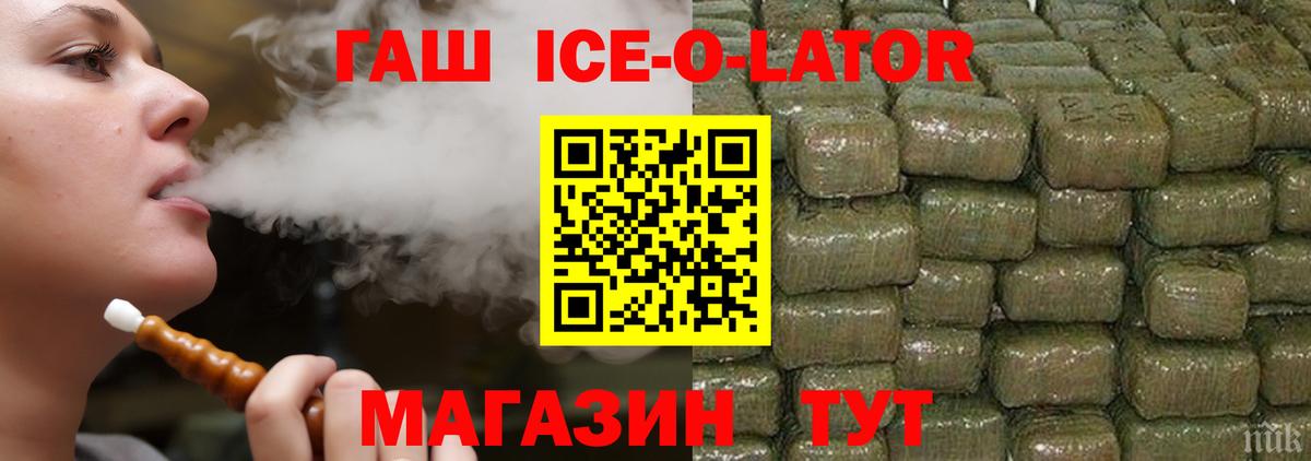Гашиш AMNESIA HAZE Норильск