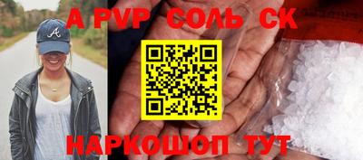 соль курить ск Гусь-Хрустальный