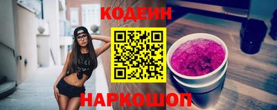 герыч Гусиноозёрск