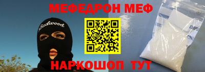 герыч Гусиноозёрск