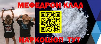 соль курить ск Гусь-Хрустальный