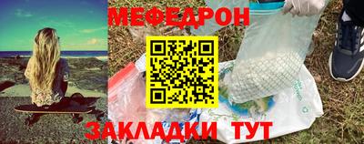 герыч Гусиноозёрск