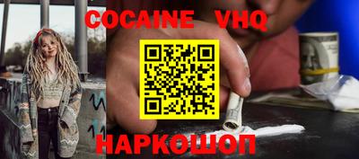 герыч Гусиноозёрск