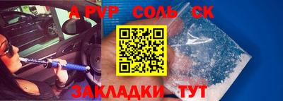стафф Гусев