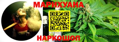 герыч Гусиноозёрск