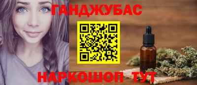 соль курить ск Гусь-Хрустальный