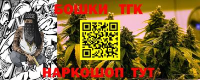 соль курить ск Гусь-Хрустальный