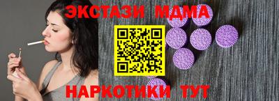 бутират Тара