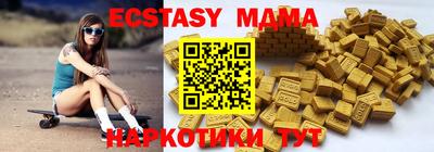 стафф Гусев