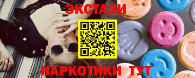 соль курить ск Гусь-Хрустальный