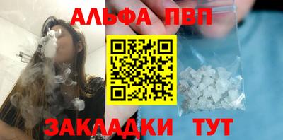 герыч Гусиноозёрск