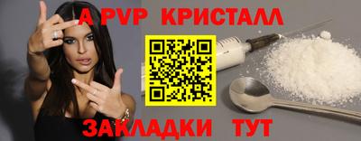 соль курить ск Гусь-Хрустальный