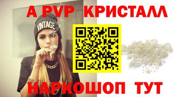 мяу мяу кристалл Тверь