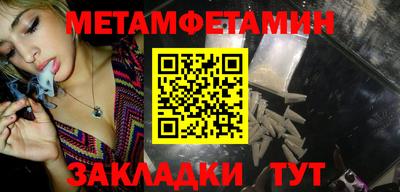 герыч Гусиноозёрск