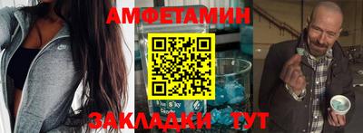 стафф Гусев