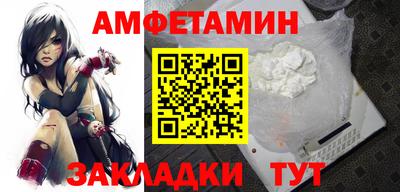 герыч Гусиноозёрск