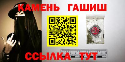 соль курить ск Гусь-Хрустальный
