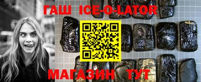 герыч Гусиноозёрск