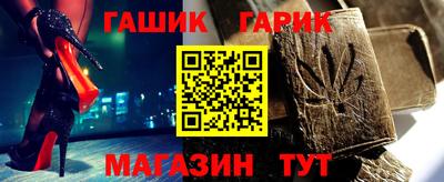 герыч Гусиноозёрск