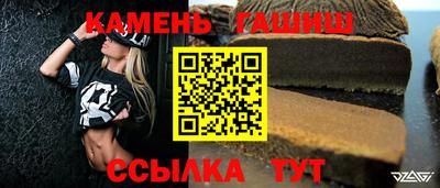 стафф Гусев