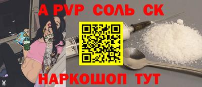 стафф Гусев