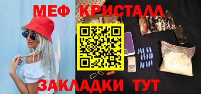 соль курить ск Гусь-Хрустальный