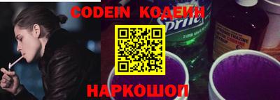 соль курить ск Гусь-Хрустальный