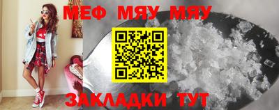 стафф Гусев