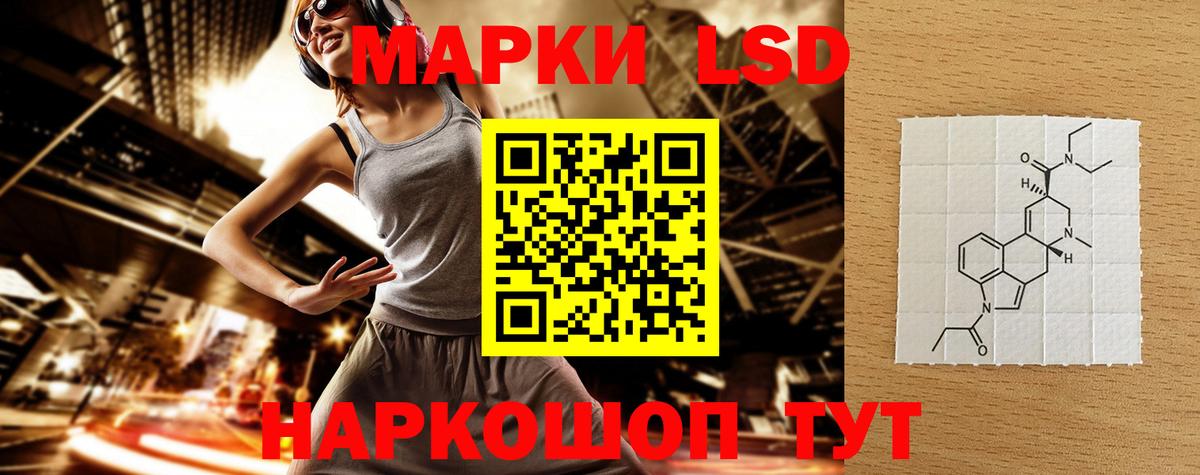 LSD-25 экстази ecstasy  Вход с VPN  Норильск  ЛСД экстази  LSD-25 экстази кислота 