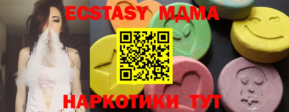 MDMA молли Норильск