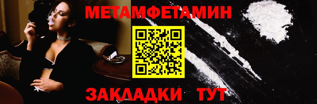 Норильск  Первитин пудра  Вход с VPN  Первитин пудра 