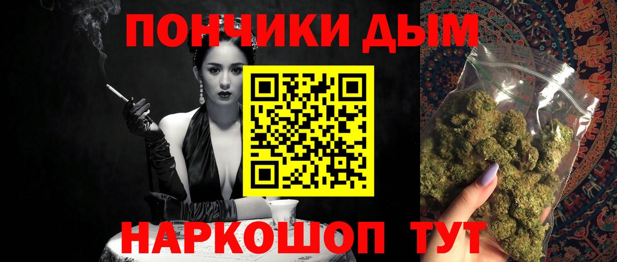 Шишки марихуана семена Норильск